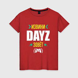 Женская футболка Извини DayZ Зовет