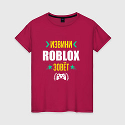 Женская футболка Извини Roblox Зовет