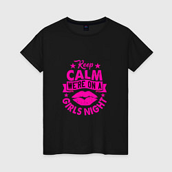 Женская футболка Keep calm were on a girls night
