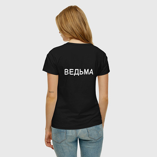 Женская футболка Ведьма надпись / Черный – фото 4