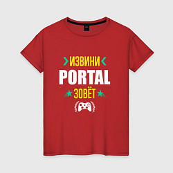 Женская футболка Извини Portal зовет