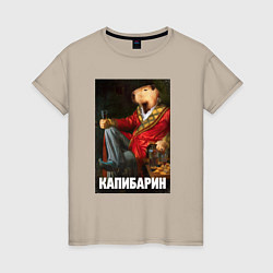 Женская футболка Капибарин
