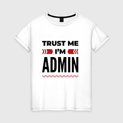 Женская футболка Trust me - Im admin