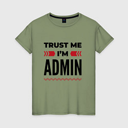 Женская футболка Trust me - Im admin