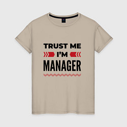 Женская футболка Trust me - Im manager