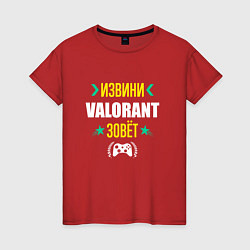 Женская футболка Извини Valorant зовет