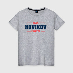Футболка хлопковая женская Team Novikov forever фамилия на латинице, цвет: меланж
