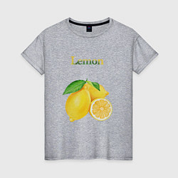 Футболка хлопковая женская Lemon лимон, цвет: меланж