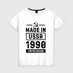 Футболка хлопковая женская Made in USSR 1990 limited edition, цвет: белый