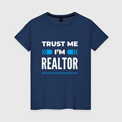 Женская футболка Trust me Im realtor