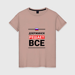 Женская футболка Дзержинск решает все