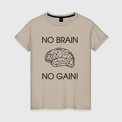 Женская футболка No Brain No Gain