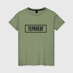 Женская футболка Терапевт табличка