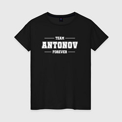 Женская футболка Team Antonov forever - фамилия на латинице