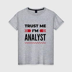 Женская футболка Trust me - Im analyst