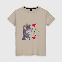 Футболка хлопковая женская I love cats and you, цвет: миндальный