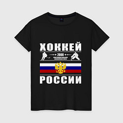 Женская футболка Хоккей России 2008