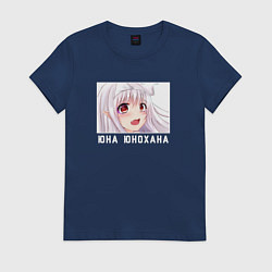 Футболка хлопковая женская Милая Юна арт - Юна из гостиницы Юраги, цвет: тёмно-синий
