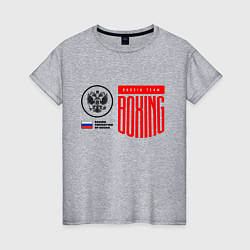 Женская футболка Boxing federation of Russia