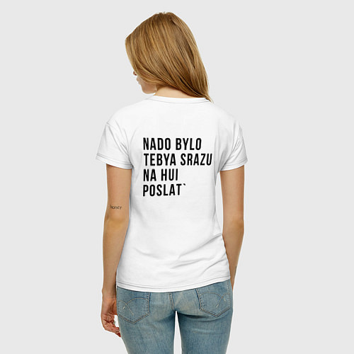 Женская футболка Nado bylo tebya srazu / Белый – фото 4