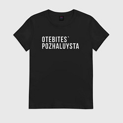 Женская футболка Otebites