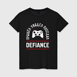 Женская футболка Defiance: пришел, увидел, победил