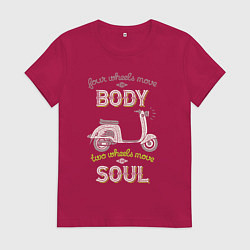 Футболка хлопковая женская Скутером движет душа ретро, цвет: маджента