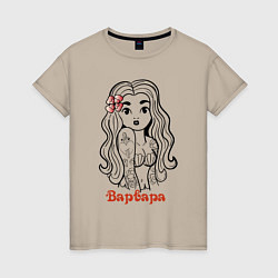 Женская футболка Варвара - борзая девчонка в татухах - Hype