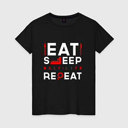 Футболка хлопковая женская Надпись eat sleep Half-Life repeat, цвет: черный