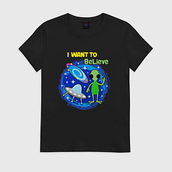 Женская футболка Космос вселенная НЛО я хочу верить
