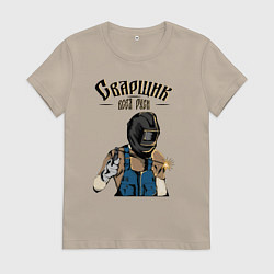 Женская футболка Сварщик