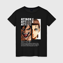 Женская футболка Эрен Атака титанов