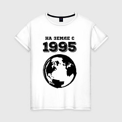 Женская футболка На Земле с 1995 с краской на светлом
