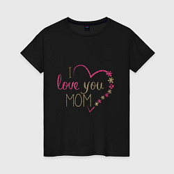 Женская футболка I love you mom inspiration
