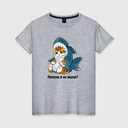 Женская футболка Грустный котёнок в костюме акулы