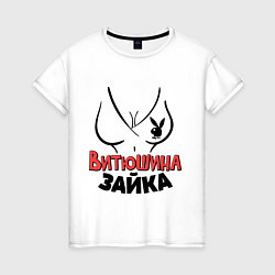 Футболка хлопковая женская Витюшина зайка, цвет: белый