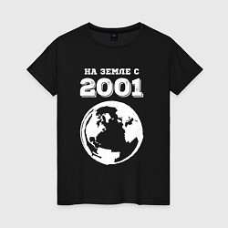 Женская футболка На Земле с 2001 с краской на темном