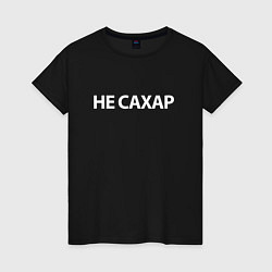 Женская футболка Не сахар