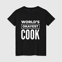 Женская футболка Worlds okayest cook