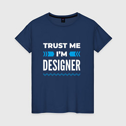 Женская футболка Trust me Im designer
