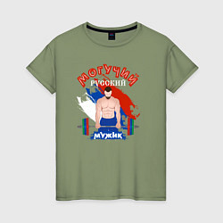 Женская футболка Могучий русский мужик