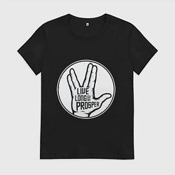Футболка хлопковая женская Стар трек - Живи долго и процветай, цвет: черный