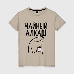 Женская футболка Чайный алкаш