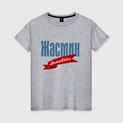 Женская футболка Жасмин - limited edition