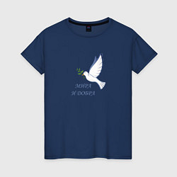 Женская футболка Белый голубь мира