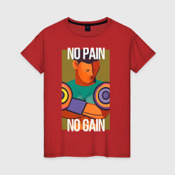 Женская футболка No pain no gain casual art
