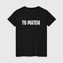 Женская футболка To match
