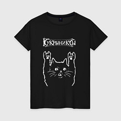 Футболка хлопковая женская Кукрыниксы рок кот, цвет: черный