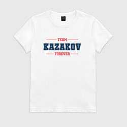Футболка хлопковая женская Team Kazakov forever фамилия на латинице, цвет: белый