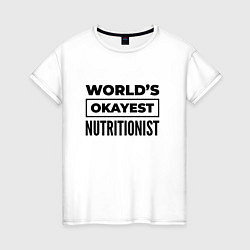 Женская футболка The worlds okayest nutritionist